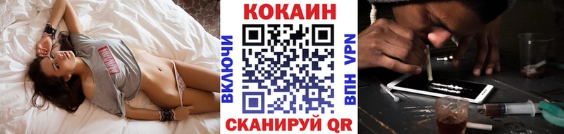 Купить наркотики Богучар Alpha-PVP Конопля Амфетамин МЕФ Галлюциногенные грибы COCAIN ГАШ