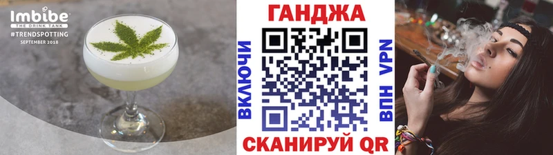 Cannafood конопля omg ONION Богучар