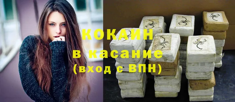 КОКАИН Эквадор  blacksprut ссылки  Богучар 