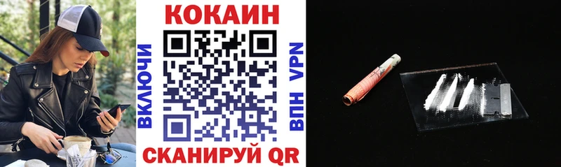 COCAIN 98%  Богучар 
