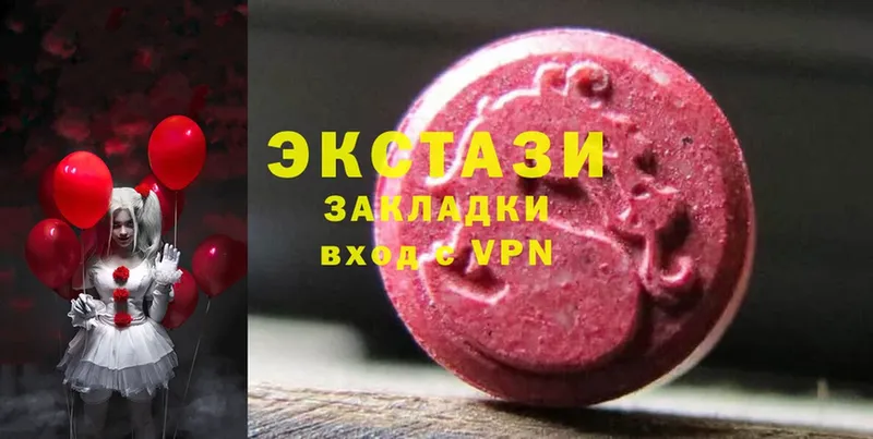 кракен вход  Богучар  Ecstasy 300 mg  продажа наркотиков 