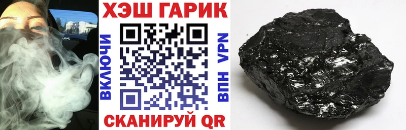наркошоп  Богучар  Гашиш 40% ТГК 