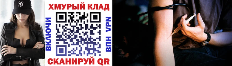 что такое   Богучар  ГЕРОИН белый 