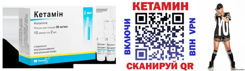 КЕТАМИН VHQ  наркота  Богучар 