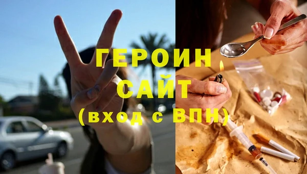скорость Нефтегорск
