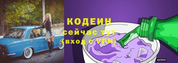 метамфетамин Нефтекумск