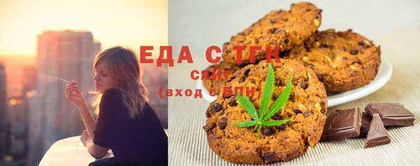 метамфетамин Нефтекумск