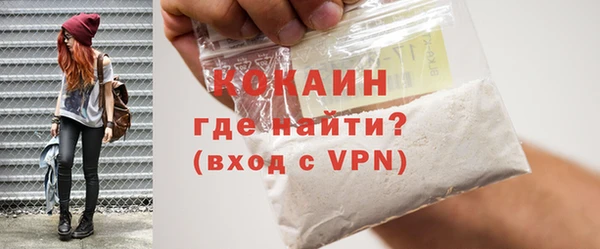 метамфетамин Нефтекумск