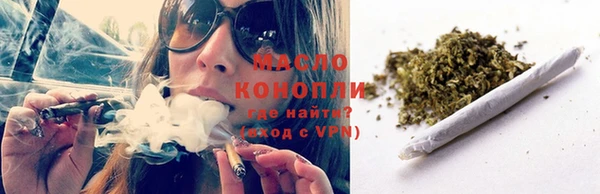 скорость Нефтегорск