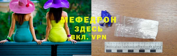 метамфетамин Нефтекумск