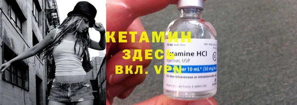 метамфетамин Нефтекумск