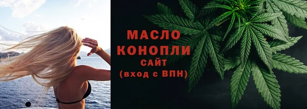 скорость Нефтегорск