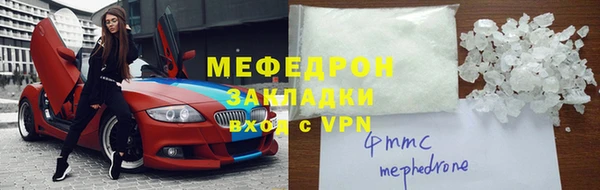 скорость Нефтегорск