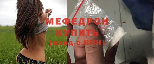 метамфетамин Нефтекумск