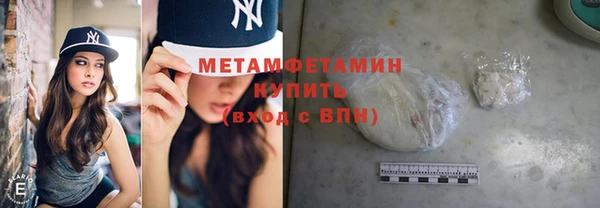 скорость Нефтегорск