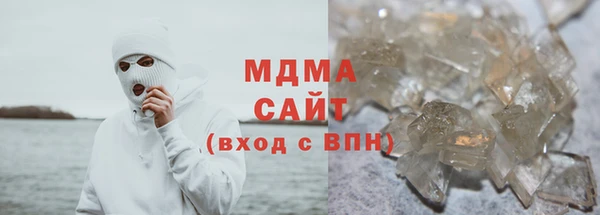 метамфетамин Нефтекумск