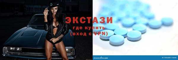 скорость Нефтегорск