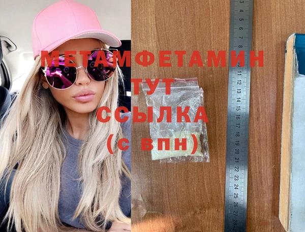 прущая мука Болхов