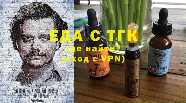 скорость Нефтегорск