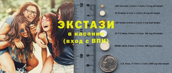 метамфетамин Нефтекумск