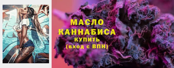 метамфетамин Нефтекумск