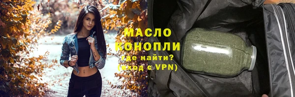 скорость Нефтегорск