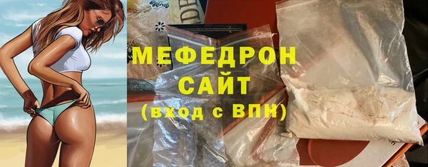 экстази Болохово