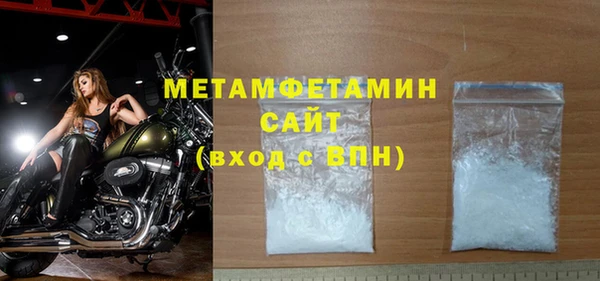скорость Нефтегорск