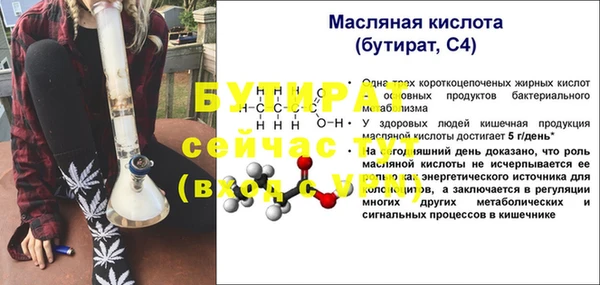 метамфетамин Нефтекумск