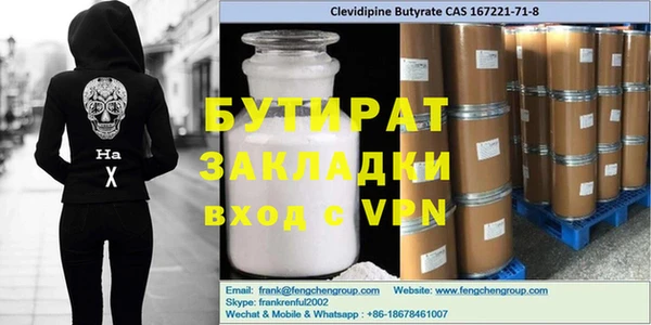 метамфетамин Нефтекумск