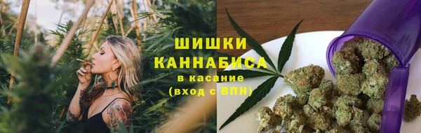 метамфетамин Нефтекумск