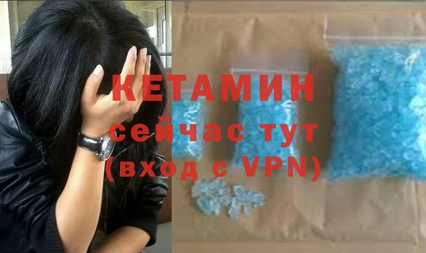 метамфетамин Нефтекумск