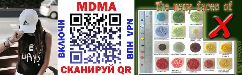 MDMA кристаллы  как найти наркотики  Богучар 