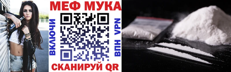 Меф 4 MMC  Богучар 