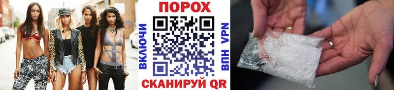 Метамфетамин Декстрометамфетамин 99.9% это как зайти Богучар
