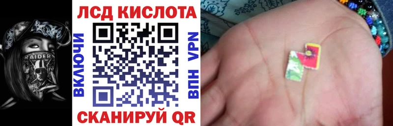 Наркотические марки 1500мкг  Богучар 