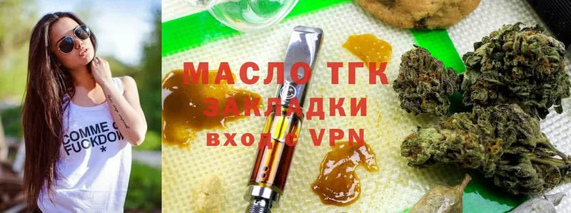 ТГК Wax  цена наркотик  Богучар 