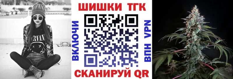 где купить наркоту  Богучар  blacksprut как зайти  Бошки Шишки планчик 