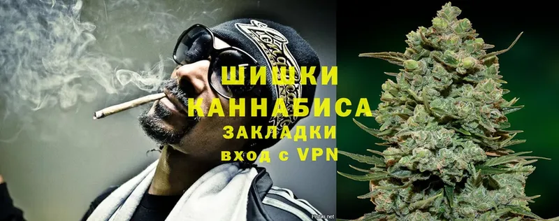 Бошки марихуана Ganja  купить   Богучар 